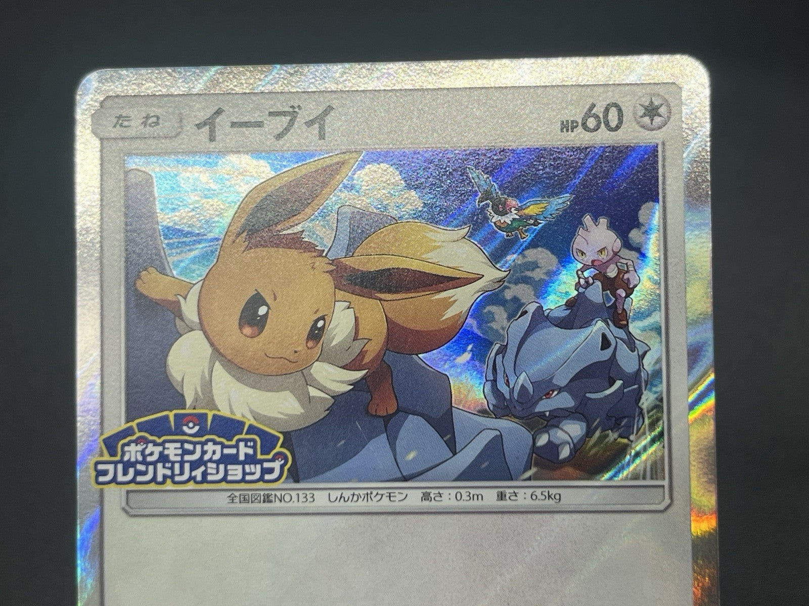 [No Import Duty (US)] Eevee 4set Friendly Shop Promo Pokemon Card Japanese