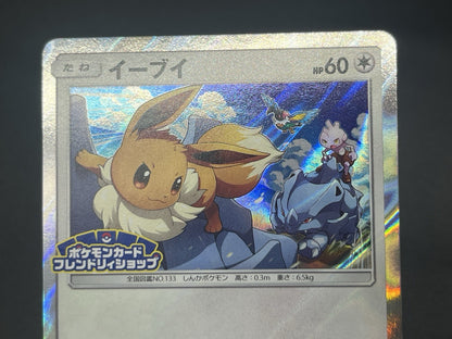 [No Import Duty (US)] Eevee 4set Friendly Shop Promo Pokemon Card Japanese