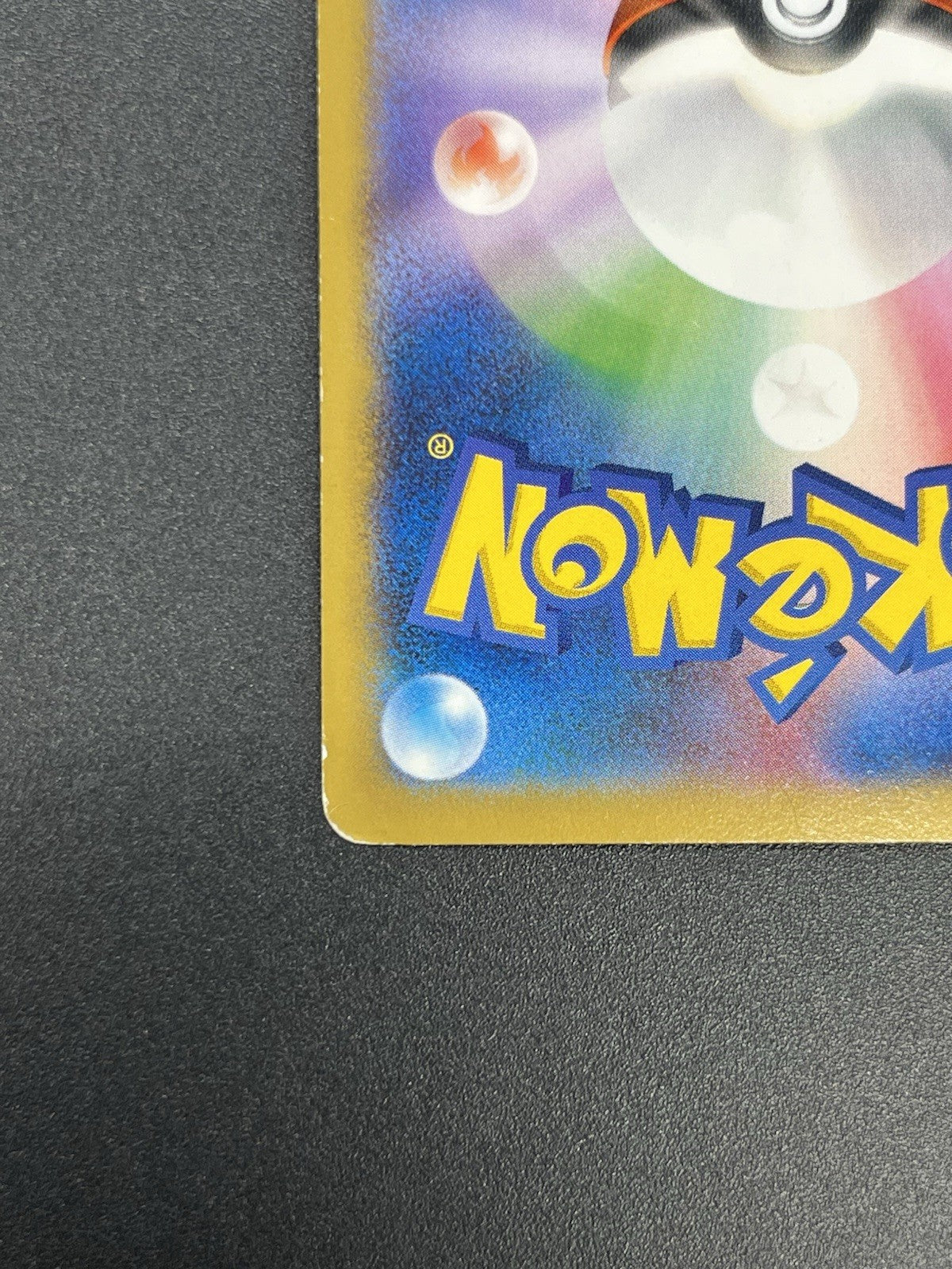 [No Import Duty (US)] Team Japan's Pikachu 050/XY-P adidas Promo card Japanese