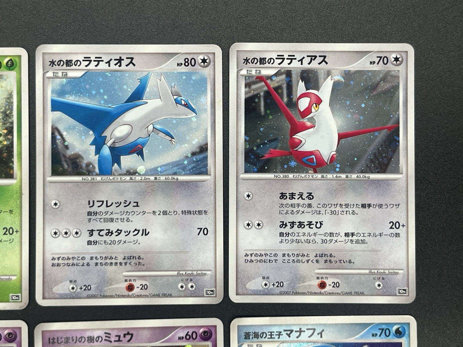 [No Import Duty (US)] Mew Jirachi Movie 10th Anniversary Premium Collection Card