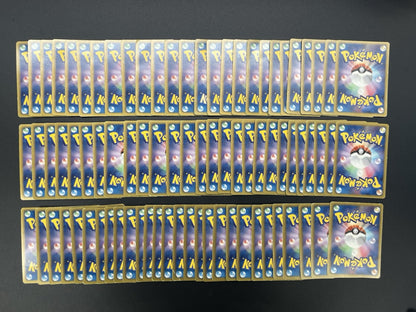 [No Import Duty (US)] Oshawott & Snivy & Tepig Half Deck Near Complete Set Card
