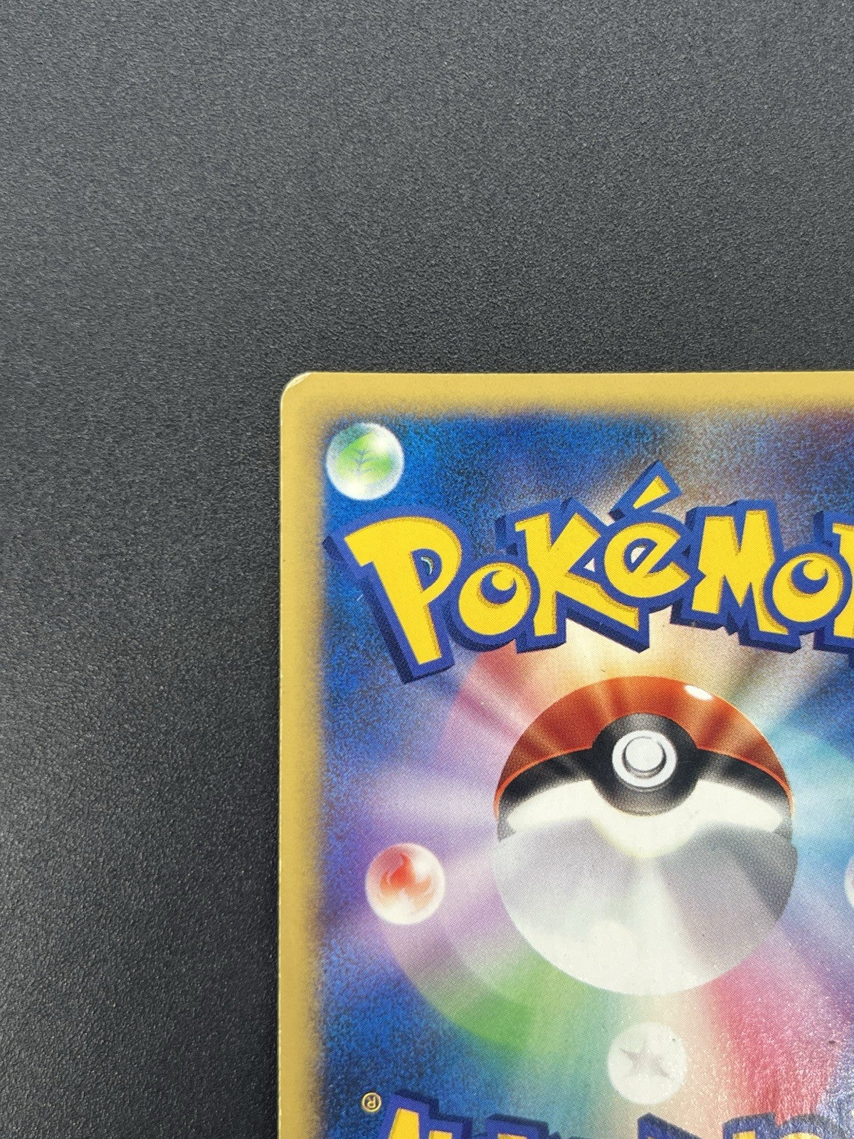 [No Import Duty (US)] Karen's Umbreon Holo 091/141 1st Edition VS JP PokemonCard