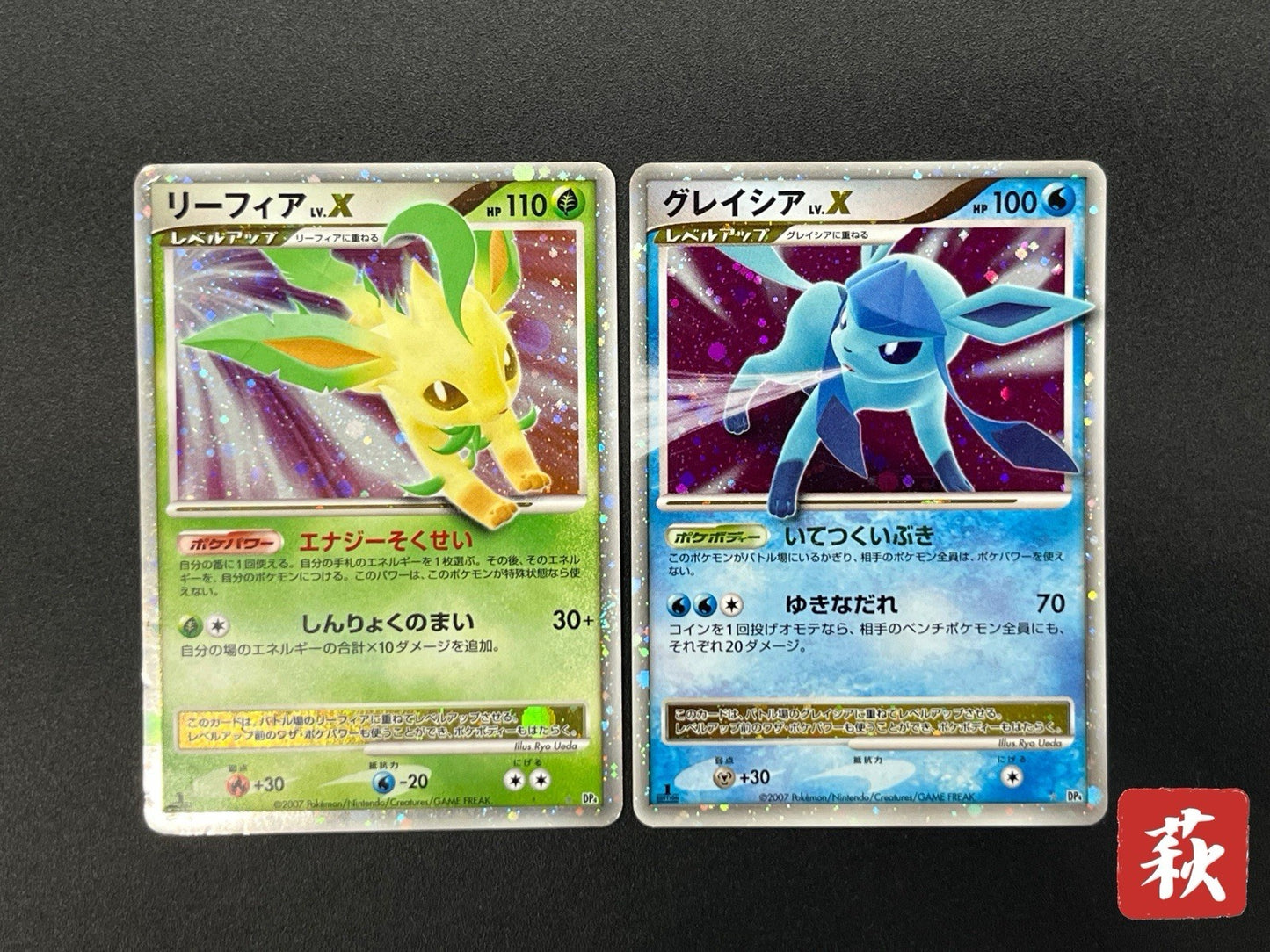 (MP) Leafeon & Glaceon LV. X DP4 2set 1st Edition 2007 Pokemon card #2507250001