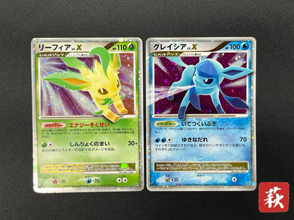 (MP) Leafeon & Glaceon LV. X DP4 2set 1st Edition 2007 Pokemon card #2507250001