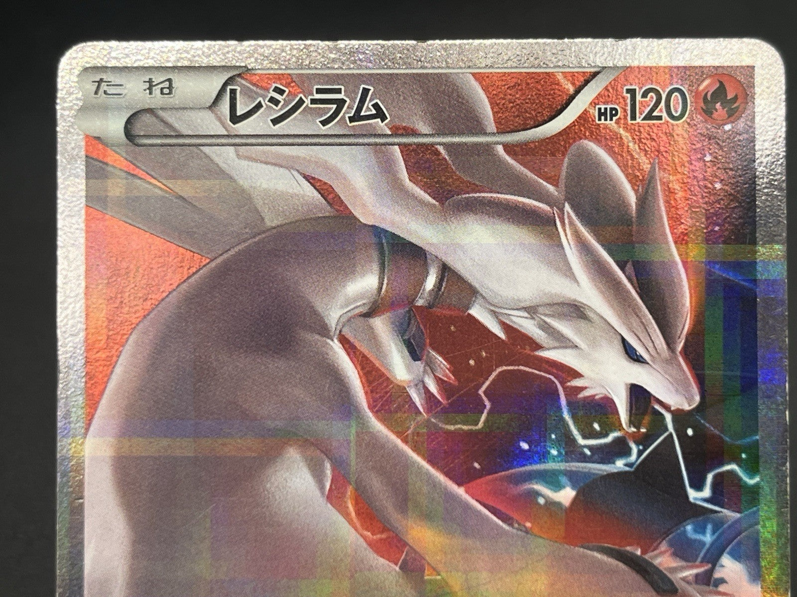 [No Import Duty (US)] Zekrom Reshiram R Legendary Shine Collection Pokemon Card