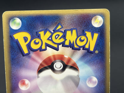 [No Import Duty (US)] Latias Latios ex Holo 011/018 Gift Box Promo Japanese Card