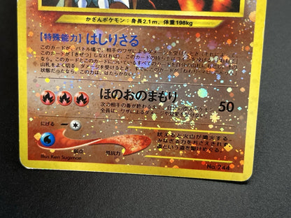 [No Import Duty (US)] Charizard Pichu & Entei Promo Neo Premium File 2 Card