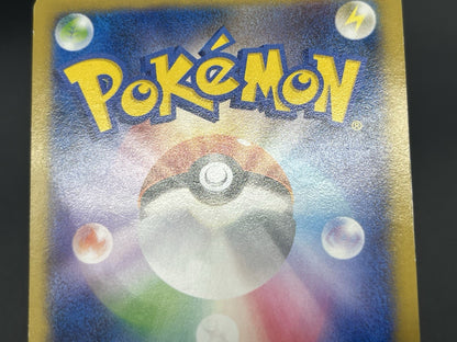 [No Import Duty (US)] Team Japan's Pikachu 050/XY-P adidas Promo card Japanese