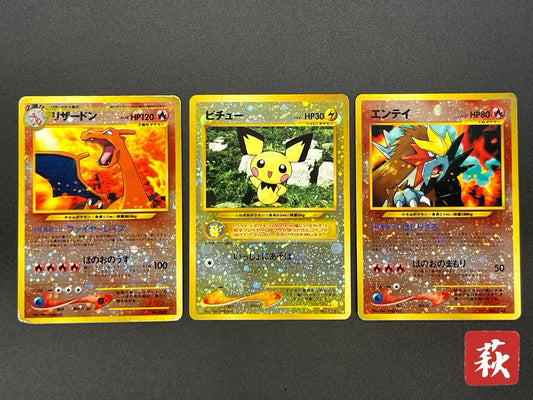 [No Import Duty (US)] Charizard Pichu & Entei Promo Neo Premium File 2 Card