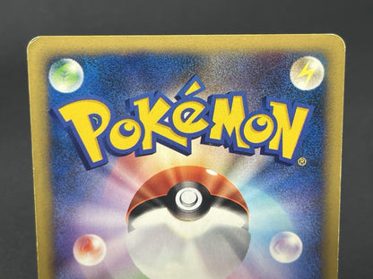 [No Import Duty (US)] Karen's Umbreon Holo 091/141 1st Edition VS JP PokemonCard