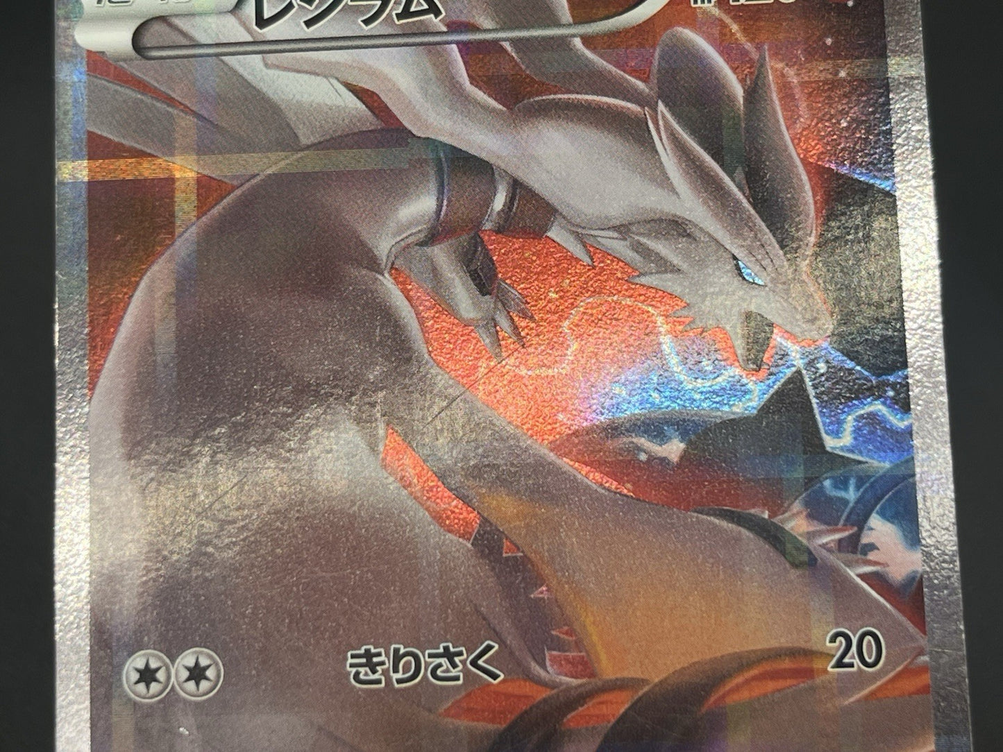 [No Import Duty (US)] Zekrom Reshiram R Legendary Shine Collection Pokemon Card