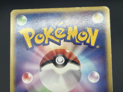[No Import Duty (US)] Latias Latios ex Holo 011/018 Gift Box Promo Japanese Card