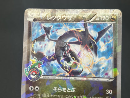 [No Import Duty (US)] Rayquaza 232/XY-P Pokemon Center Skytree Town Promo card