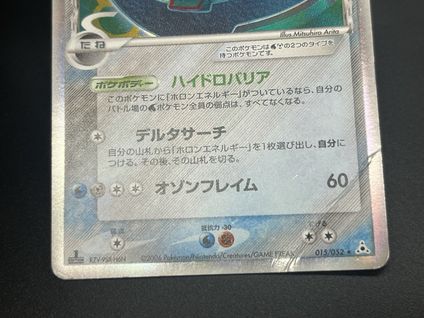[No Import Duty (US)] Rayquaza Deoxys 3set Delta EX Holon Phantoms Pokemon Card
