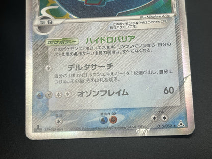 [No Import Duty (US)] Rayquaza Deoxys 3set Delta EX Holon Phantoms Pokemon Card