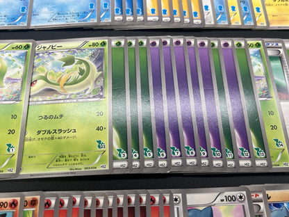 [No Import Duty (US)] Oshawott & Snivy & Tepig Half Deck Near Complete Set Card