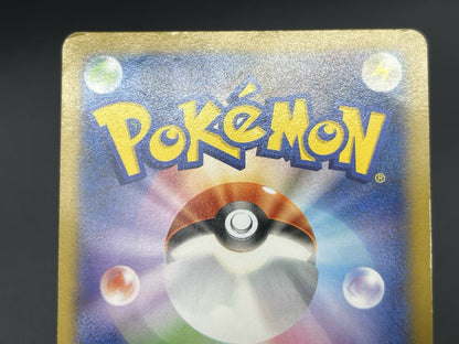 [No Import Duty (US)] Team Japan's Pikachu 050/XY-P adidas Promo card Japanese