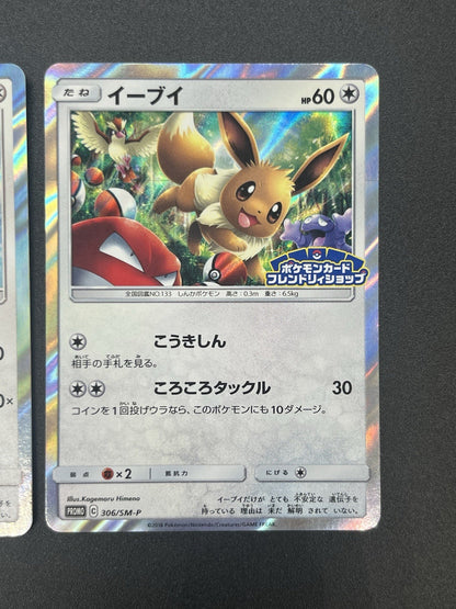 [No Import Duty (US)] Eevee 4set Friendly Shop Promo Pokemon Card Japanese