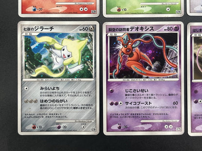 [No Import Duty (US)] Mew Jirachi Movie 10th Anniversary Premium Collection Card