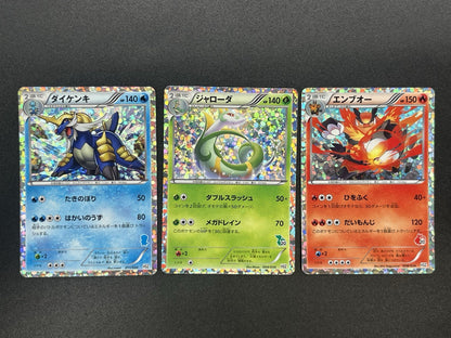 [No Import Duty (US)] Oshawott & Snivy & Tepig Half Deck Near Complete Set Card