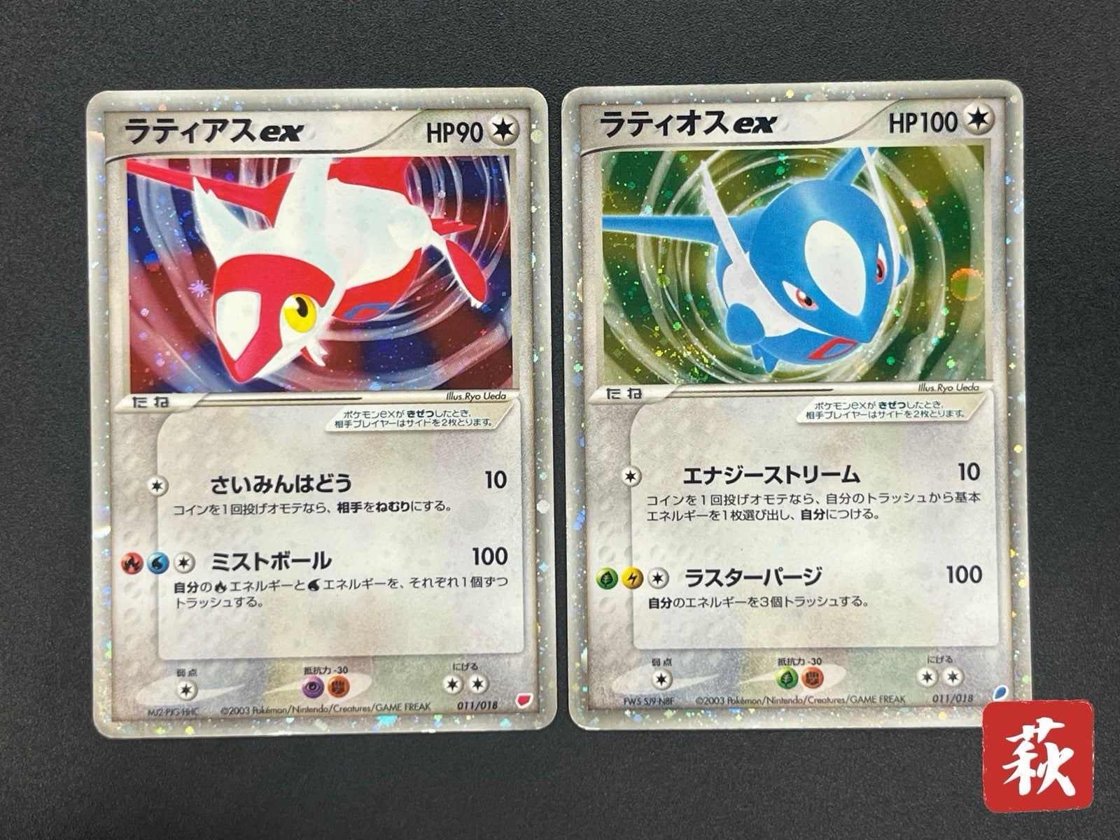 [No Import Duty (US)] Latias Latios ex Holo 011/018 Gift Box Promo Japanese Card