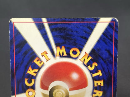 [No Import Duty (US)]  Umbreon Holo No.197 Neo 2 Discovery old back Pokemon Card