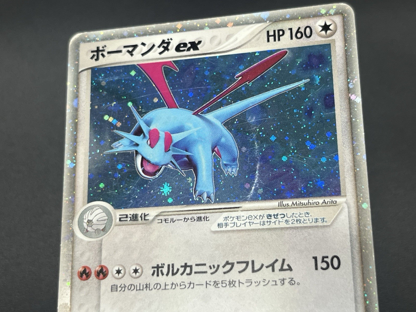 [No Import Duty (US)] Salamence ex Holo World Champions Pack Pokemon Card Japan