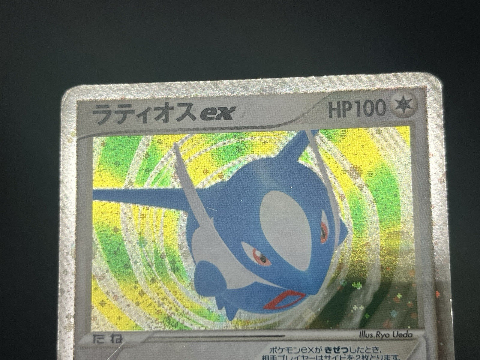 [No Import Duty (US)] Latias Latios ex Holo 011/018 Gift Box Promo Japanese Card