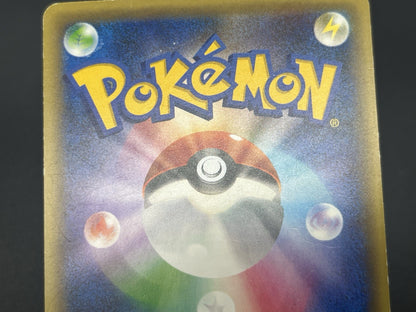 [No Import Duty (US)] Jirachi 027/036 Mythical Leg Dream Shine Pokemon Card JP