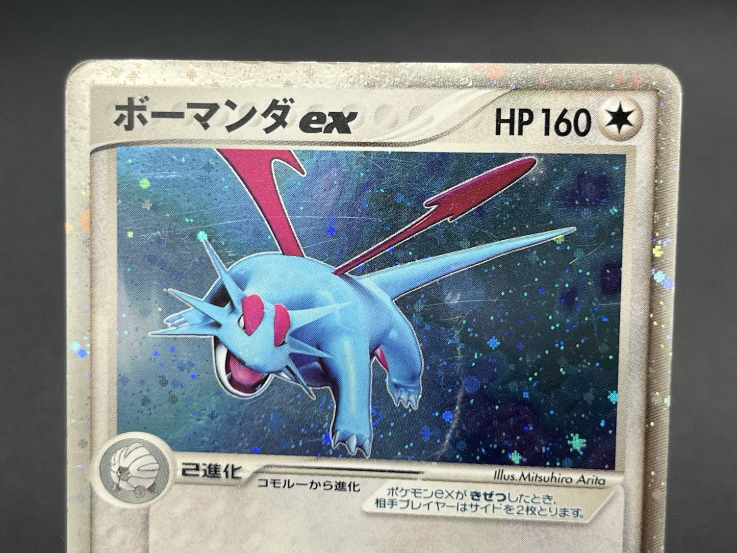 [No Import Duty (US)] Salamence ex Holo World Champions Pack Pokemon Card Japan