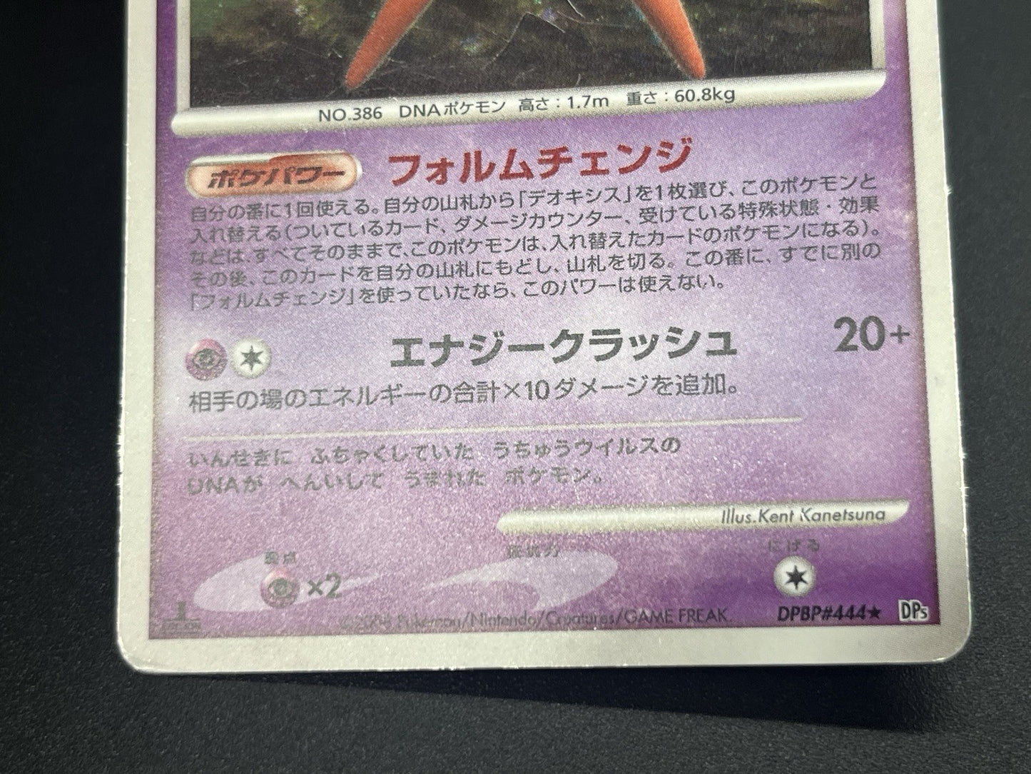 [No Import Duty (US)] Rayquaza Deoxys 3set Delta EX Holon Phantoms Pokemon Card