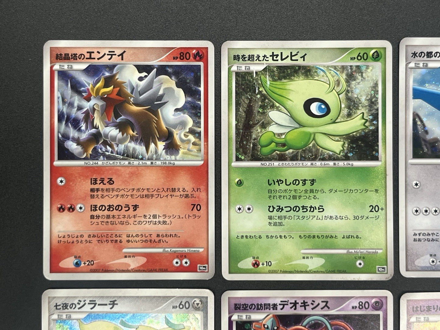 [No Import Duty (US)] Mew Jirachi Movie 10th Anniversary Premium Collection Card