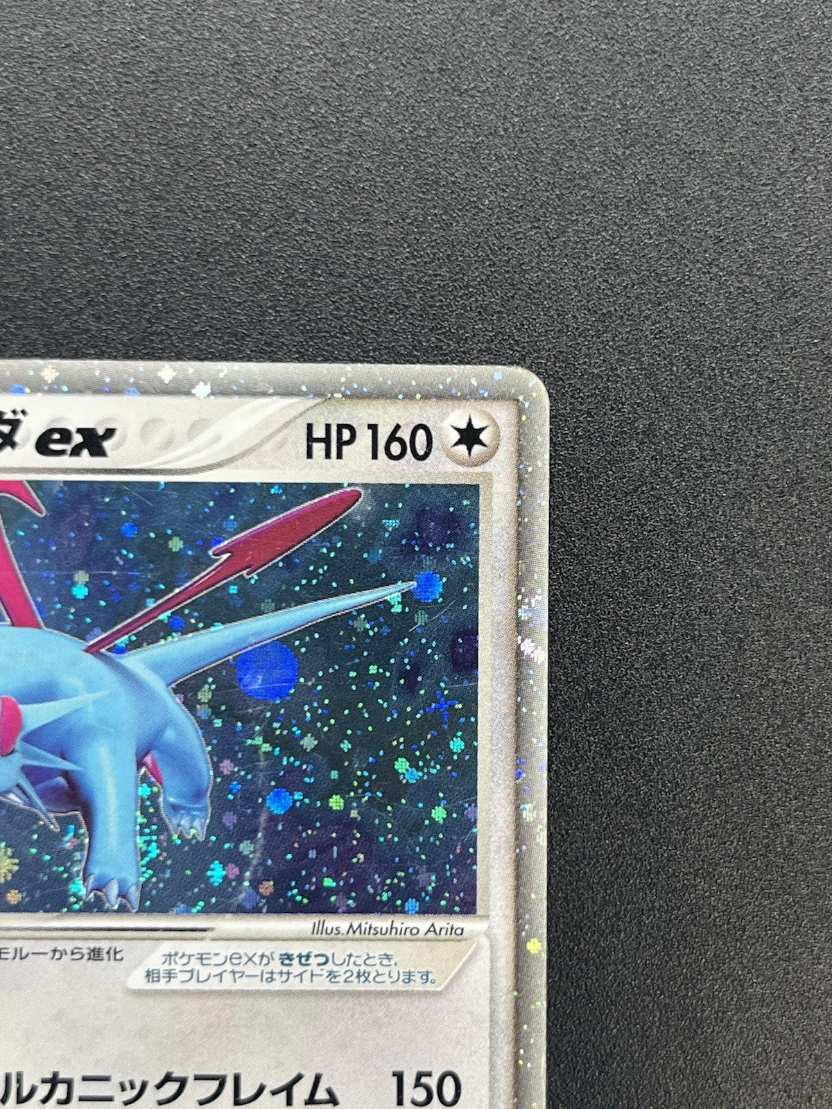 [No Import Duty (US)] Salamence ex Holo World Champions Pack Pokemon Card Japan