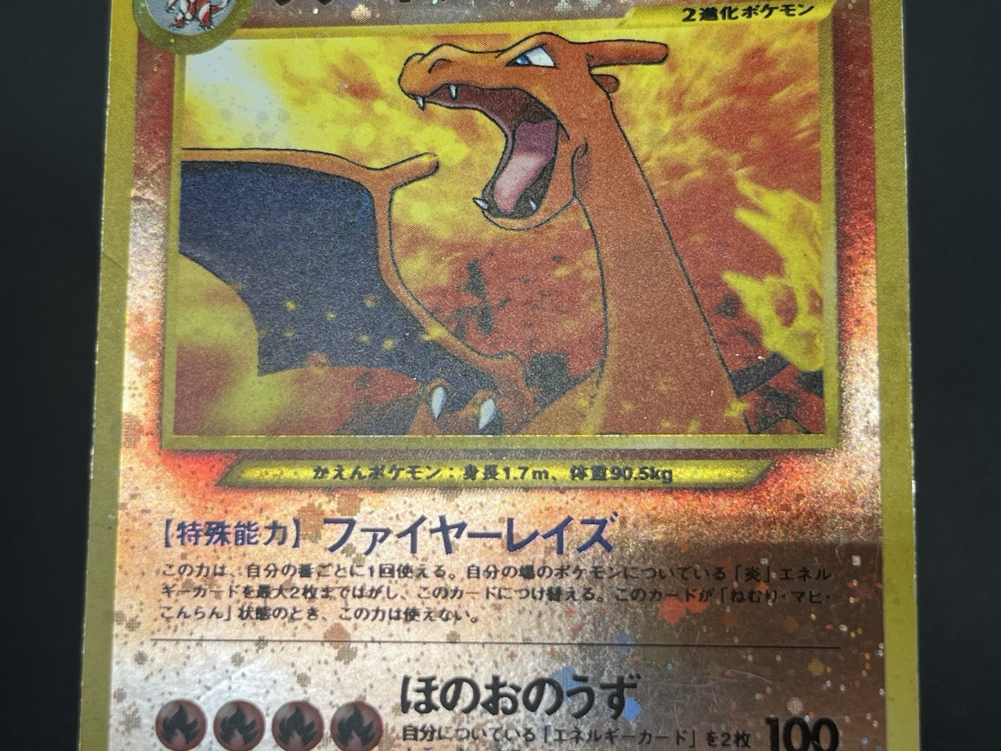 [No Import Duty (US)] Charizard Pichu & Entei Promo Neo Premium File 2 Card