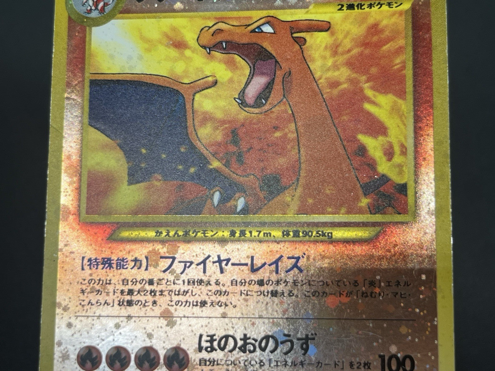 [No Import Duty (US)] Charizard Pichu & Entei Promo Neo Premium File 2 Card