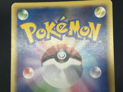 [No Import Duty (US)] Karen's Umbreon Holo 091/141 1st Edition VS JP PokemonCard