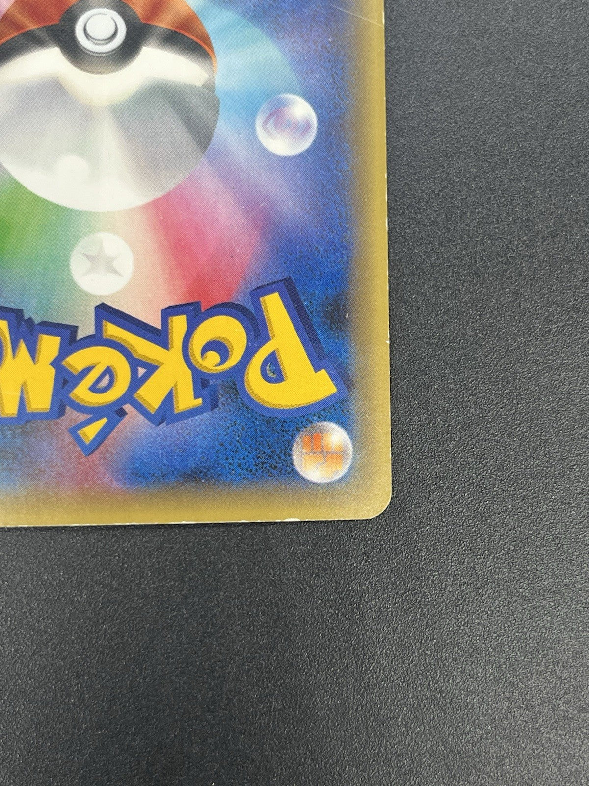 [No Import Duty (US)] Jirachi 027/036 Mythical Leg Dream Shine Pokemon Card JP