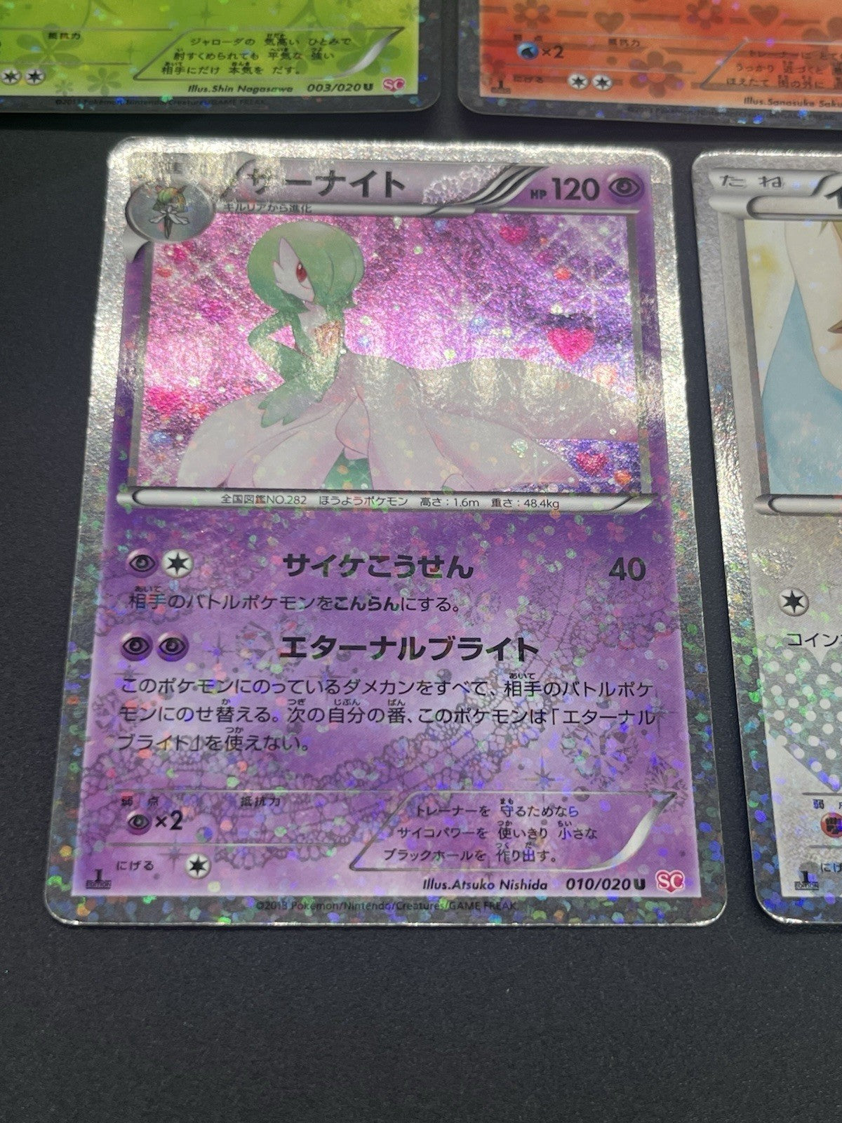 [No Import Duty (US)] 7set Pikachu 007/020 Eevee Shiny Collection Pokemon Card