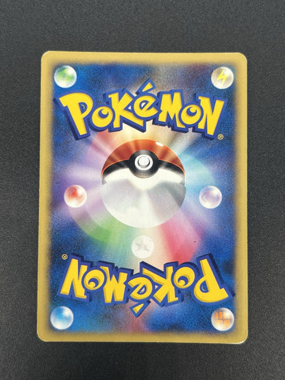 [No Import Duty (US)] Karen's Umbreon Holo 091/141 1st Edition VS JP PokemonCard