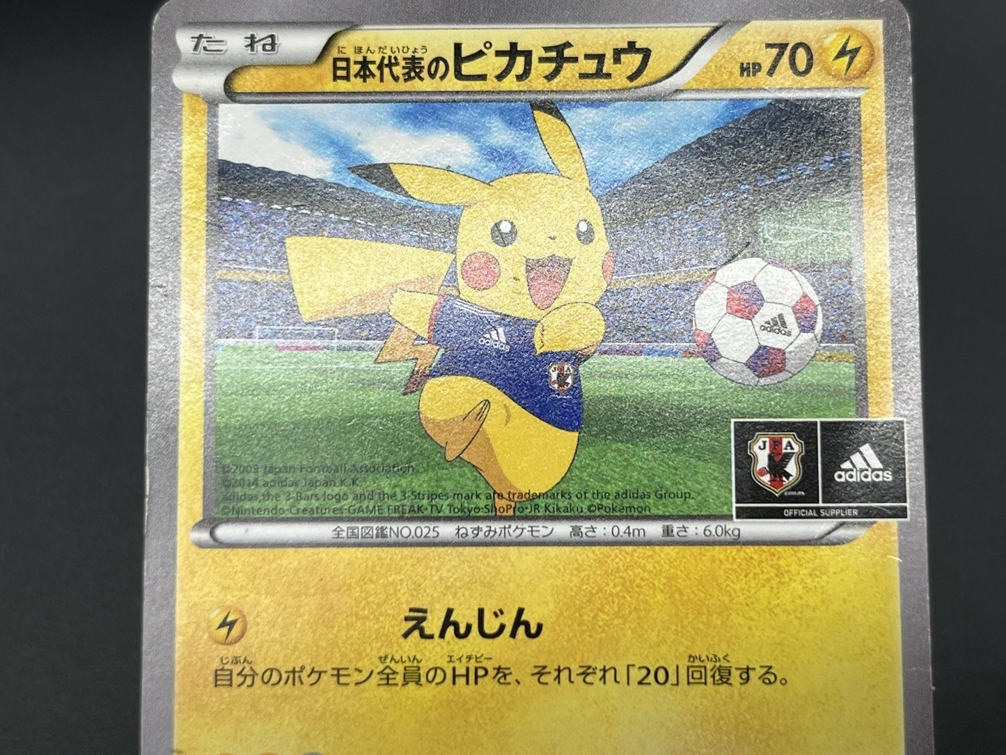 [No Import Duty (US)] Team Japan's Pikachu 050/XY-P adidas Promo card Japanese