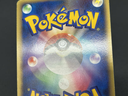(MP) Leafeon & Glaceon LV. X DP4 2set 1st Edition 2007 Pokemon card #2507250001