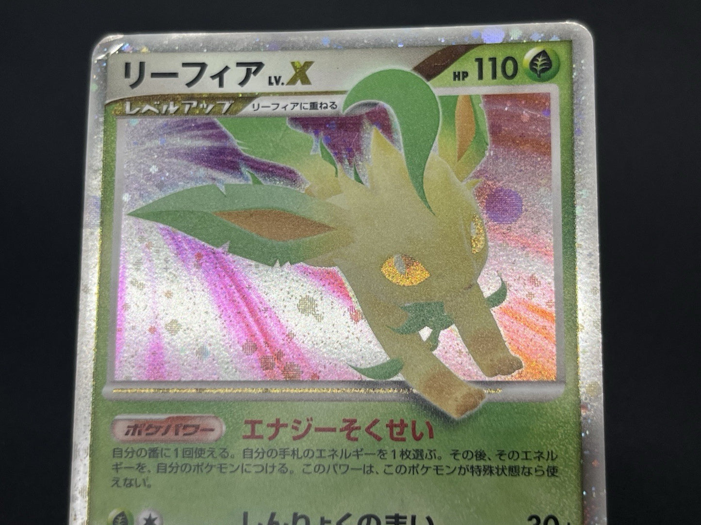 (MP) Leafeon & Glaceon LV. X DP4 2set 1st Edition 2007 Pokemon card #2507250001
