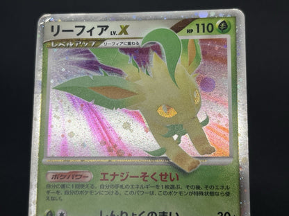 (MP) Leafeon & Glaceon LV. X DP4 2set 1st Edition 2007 Pokemon card #2507250001