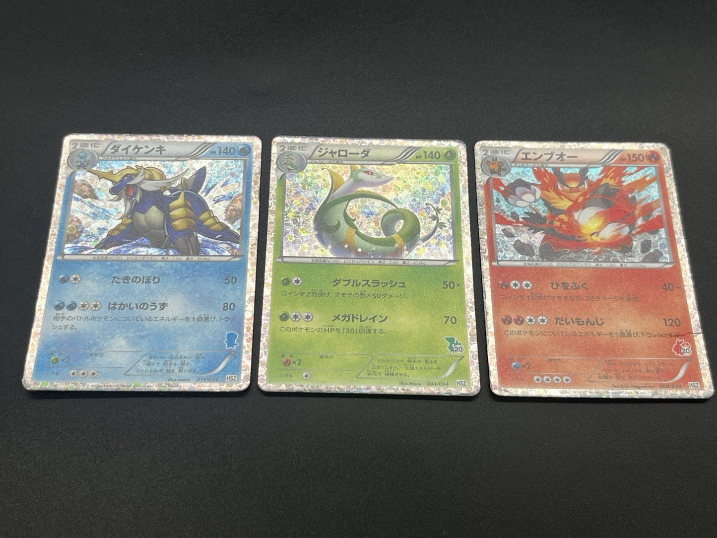 [No Import Duty (US)] Oshawott & Snivy & Tepig Half Deck Near Complete Set Card