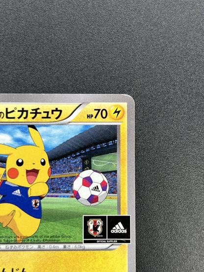 [No Import Duty (US)] Team Japan's Pikachu 050/XY-P adidas Promo card Japanese