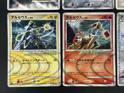 [No Import Duty (US)] Arceus 8set Pt & Pt4 & Movie Promo etc Pokemon Card JP