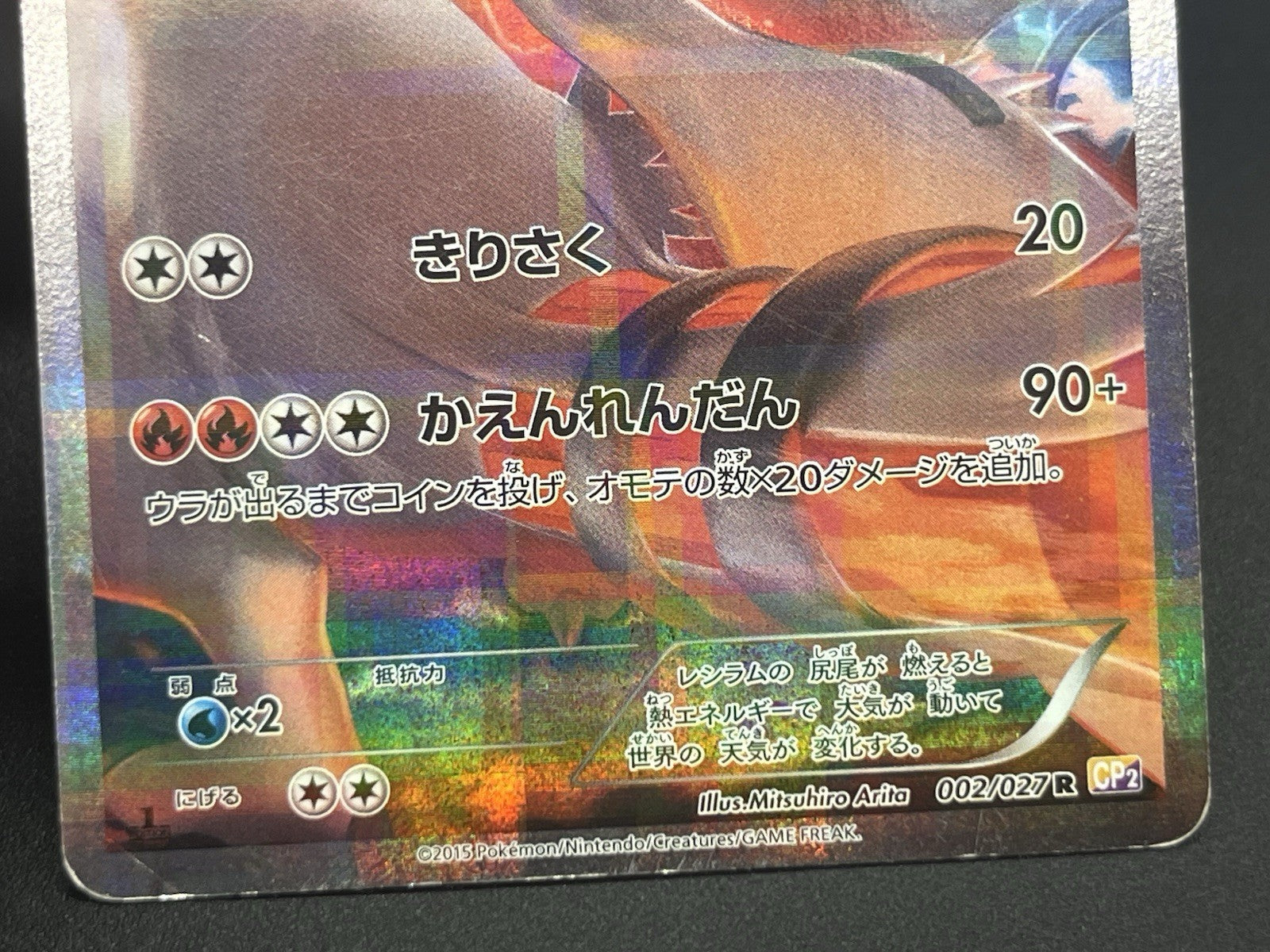[No Import Duty (US)] Zekrom Reshiram R Legendary Shine Collection Pokemon Card