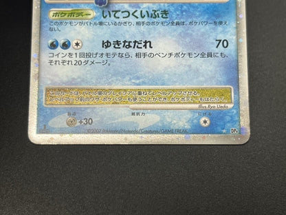 (MP) Leafeon & Glaceon LV. X DP4 2set 1st Edition 2007 Pokemon card #2507250001