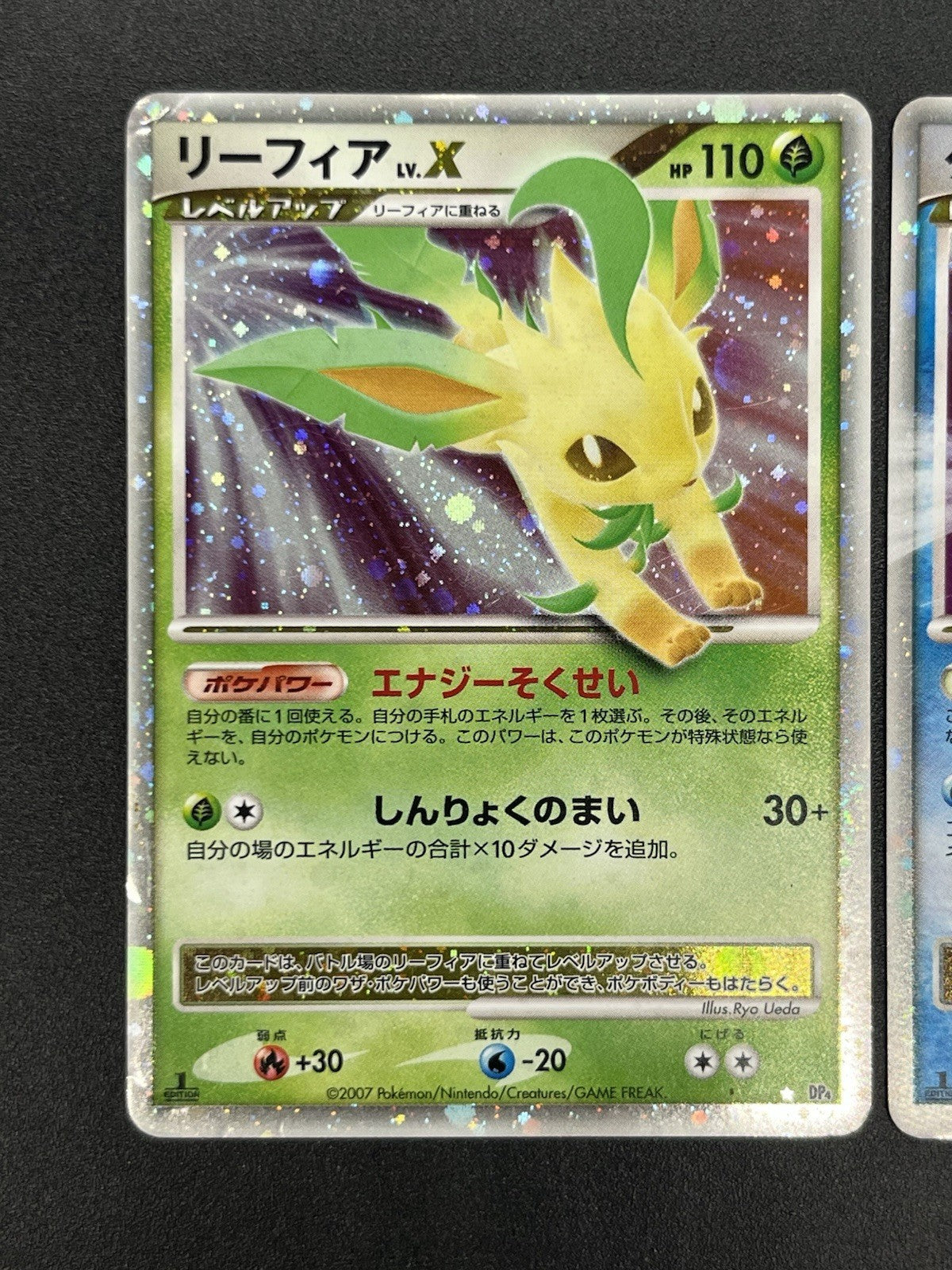 (MP) Leafeon & Glaceon LV. X DP4 2set 1st Edition 2007 Pokemon card #2507250001