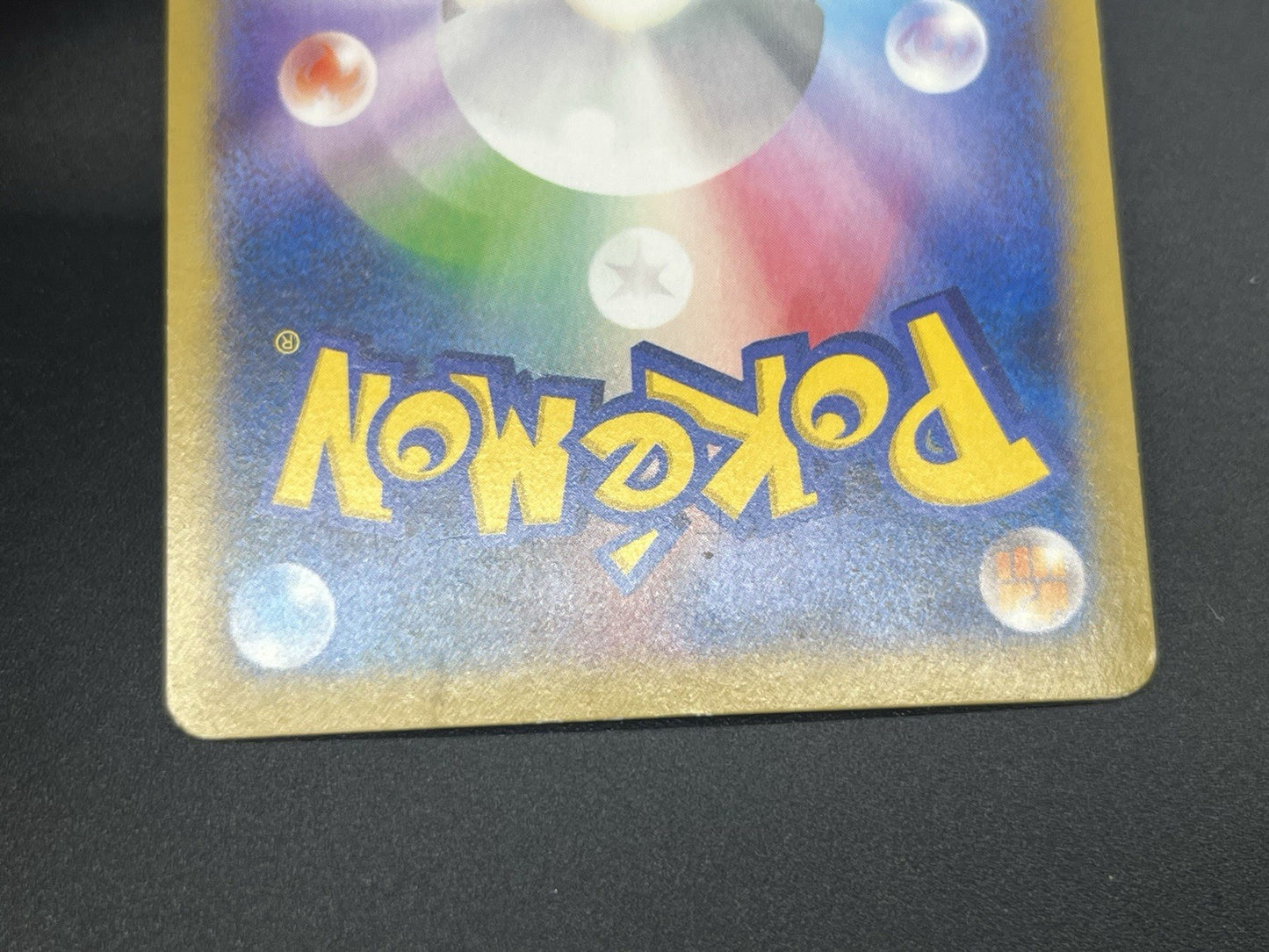 [No Import Duty (US)] M Lucario EX 105/096 UR Furious Fists Rising Pokemon Card